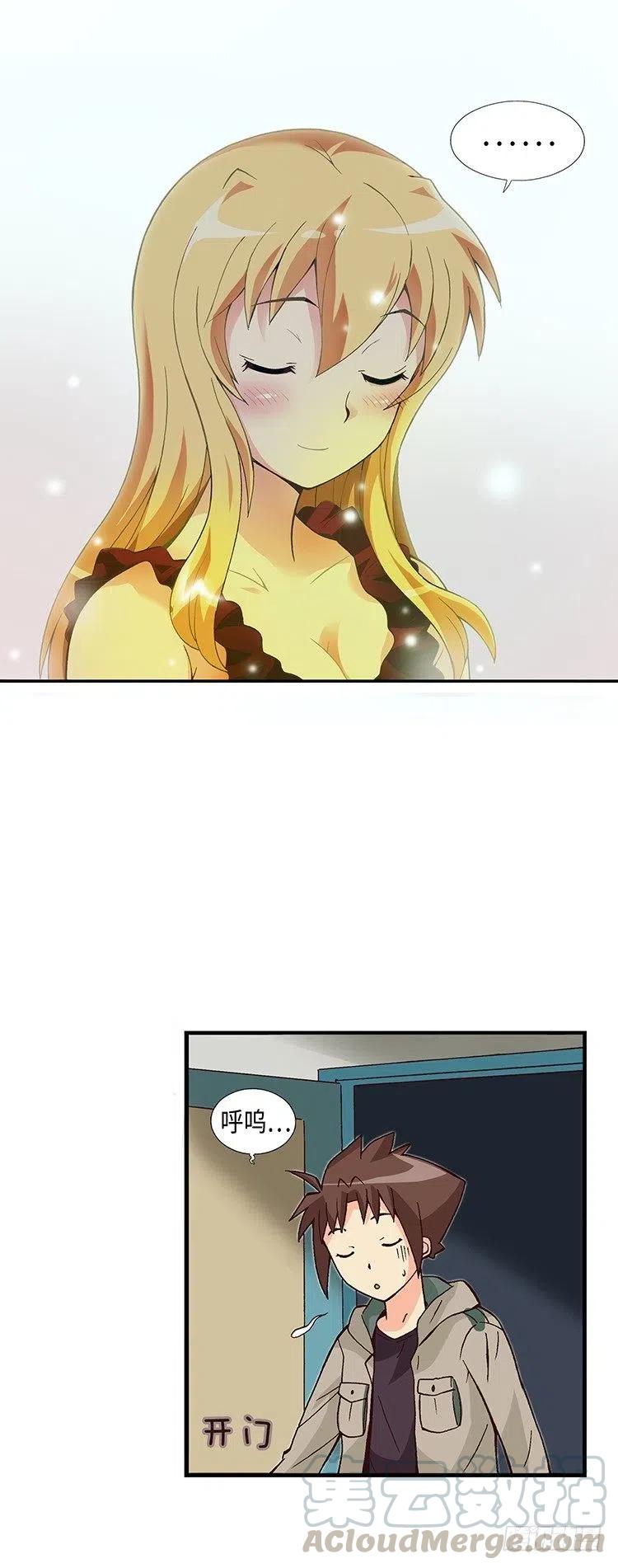 58.真情的告白-第100话