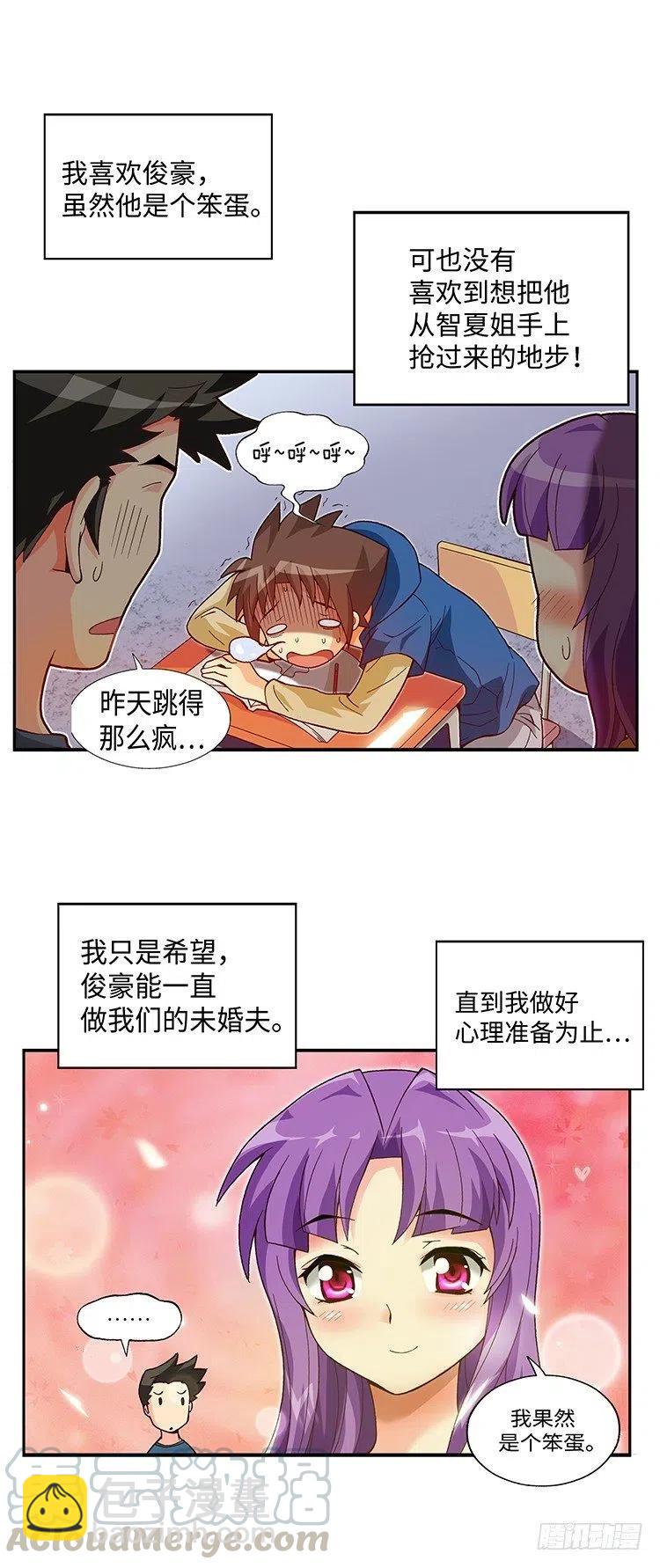 60.动身回美国-第102话