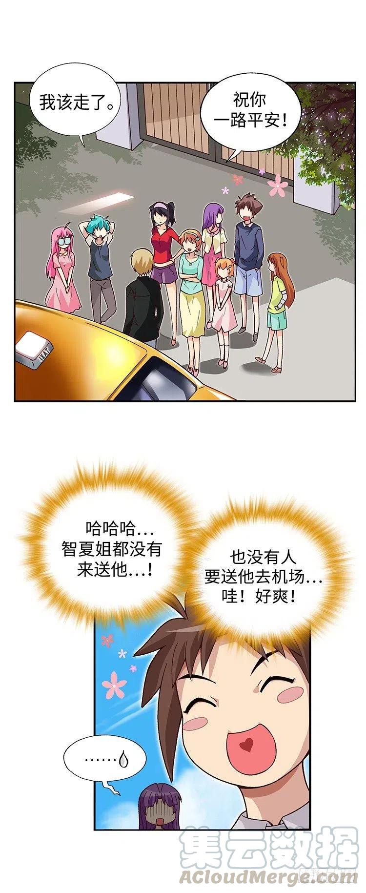 60.动身回美国-第102话