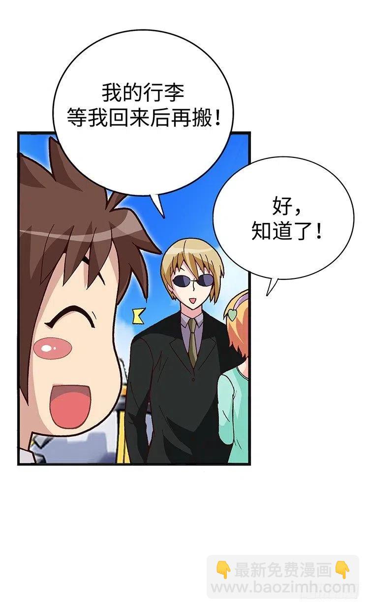 60.动身回美国-第102话