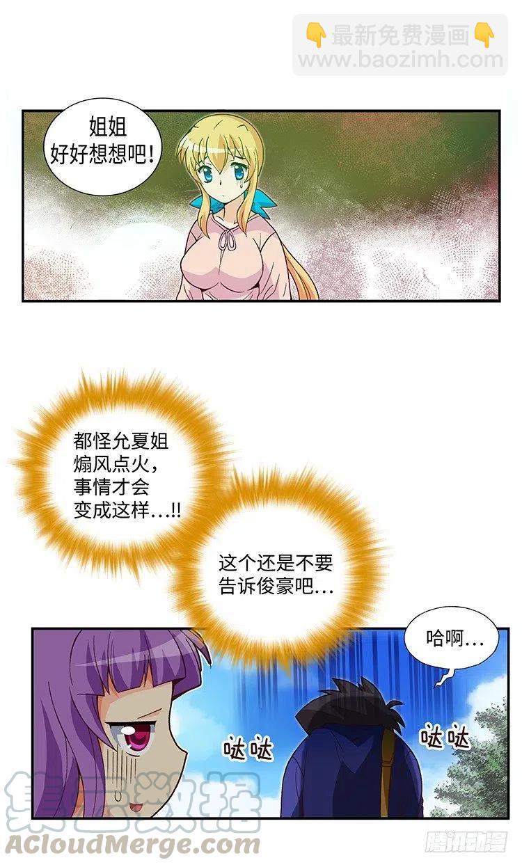 60.动身回美国-第102话