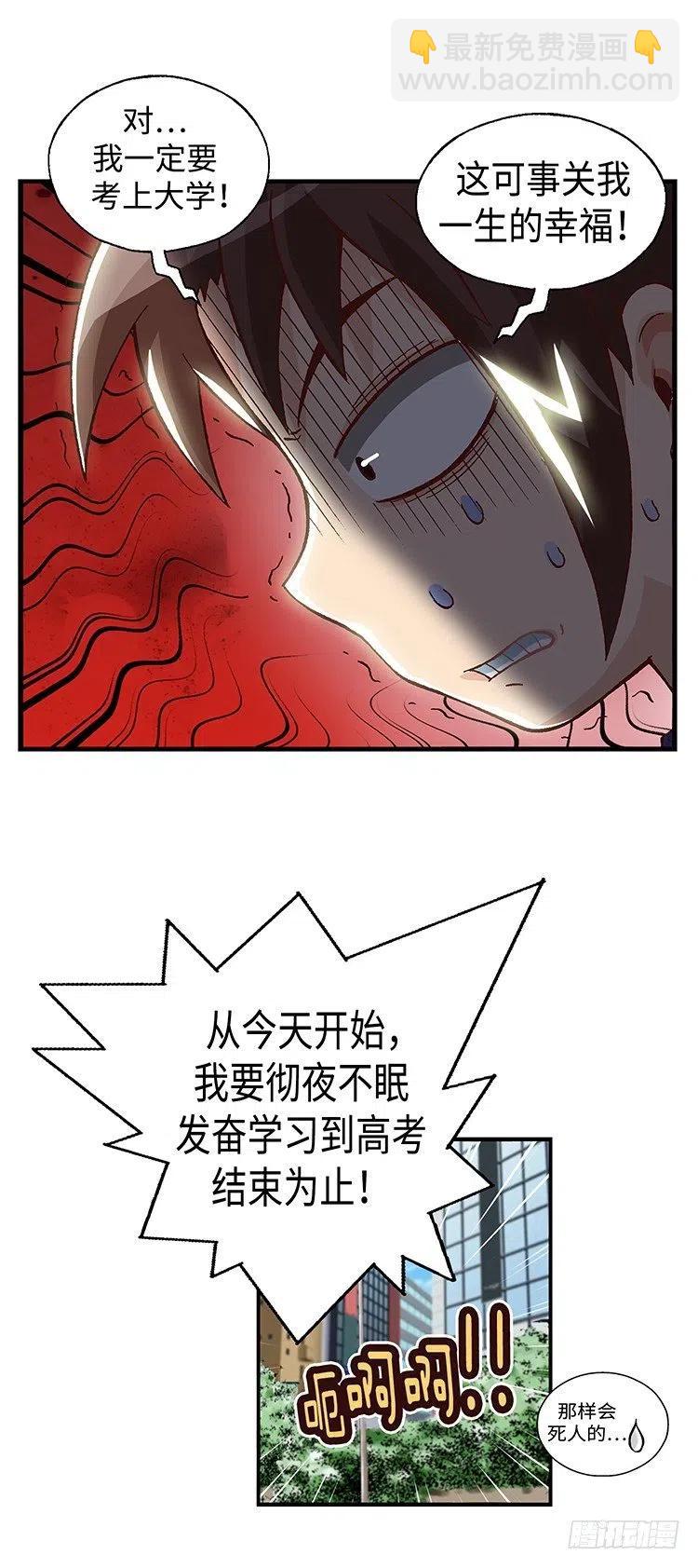 60.动身回美国-第102话