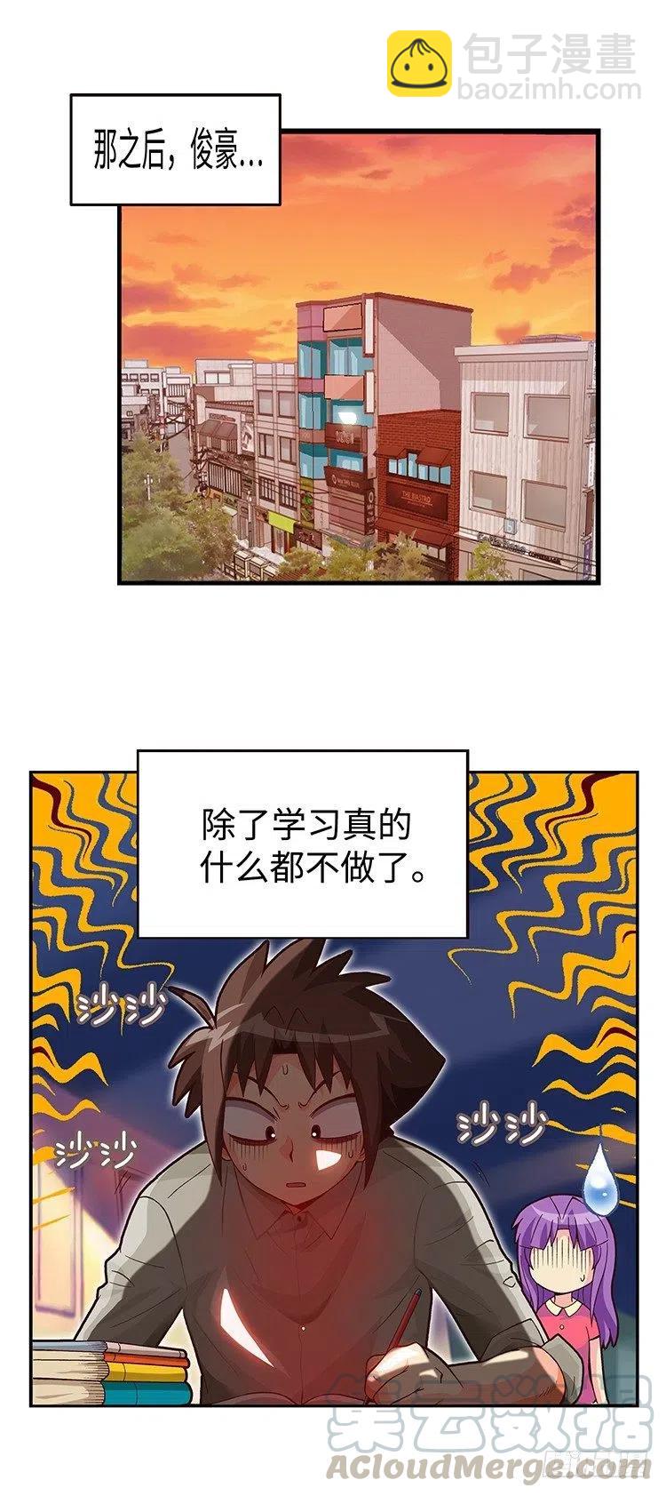 60.动身回美国-第102话