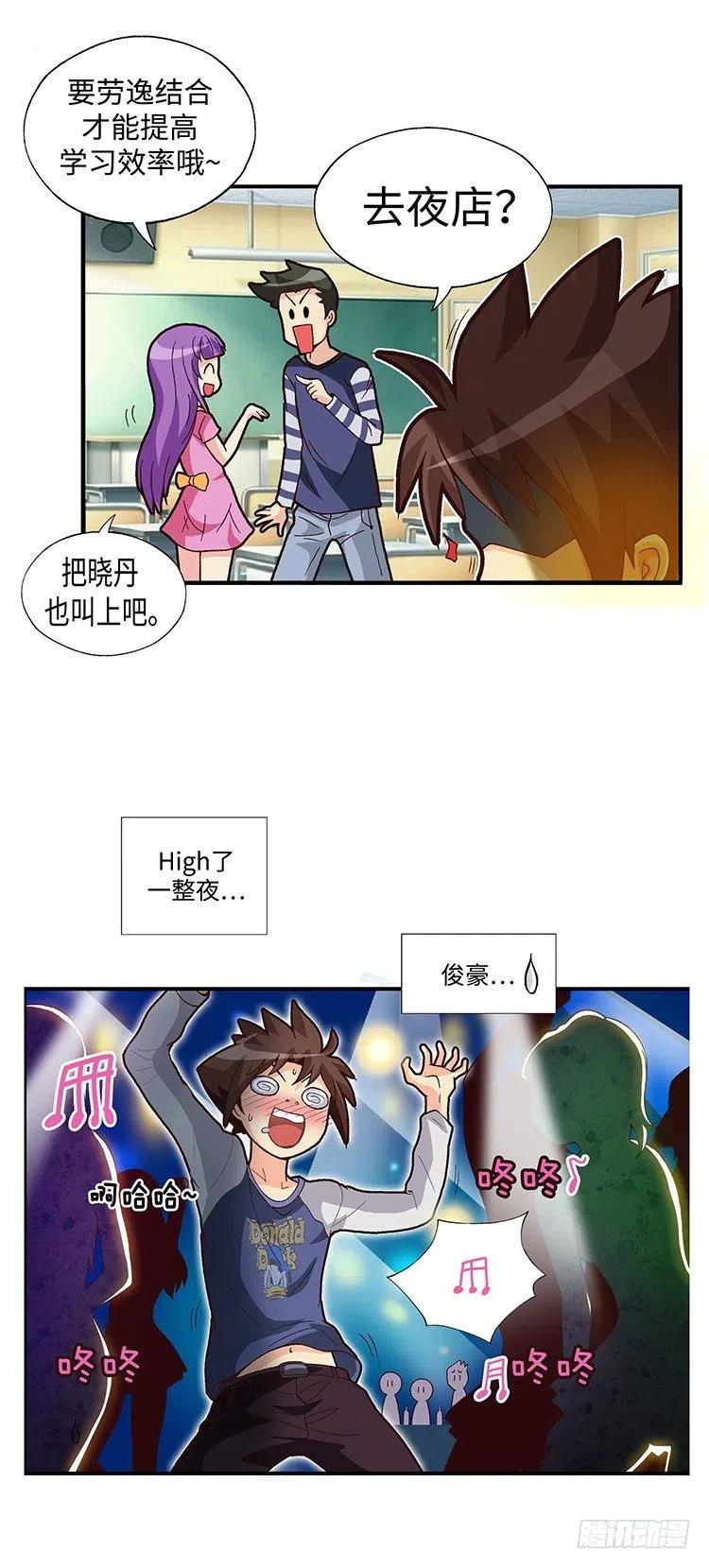 60.动身回美国-第102话