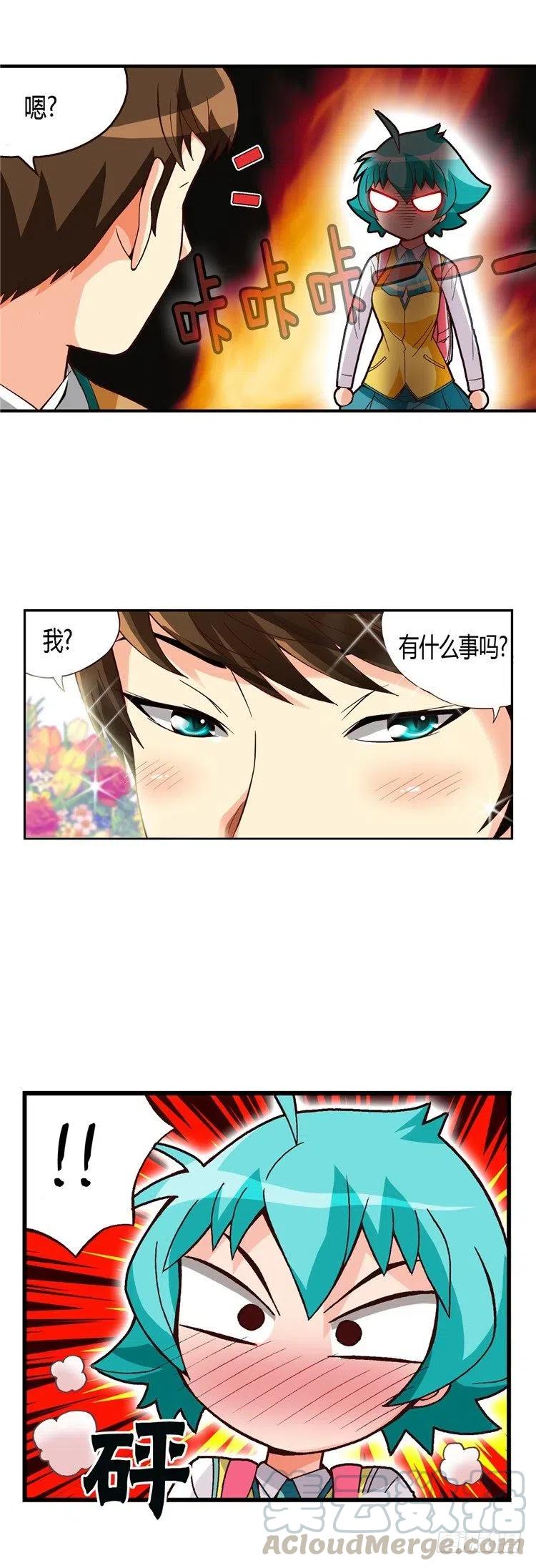 外传27.盛夏居然爱那个家伙-第26话