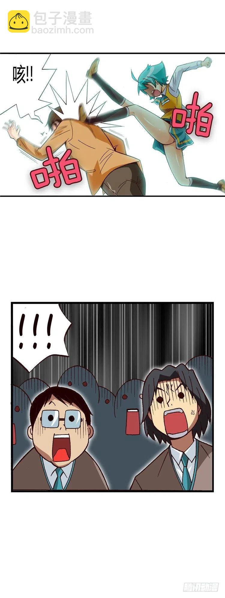 外传29.打败不良震赫-第28话