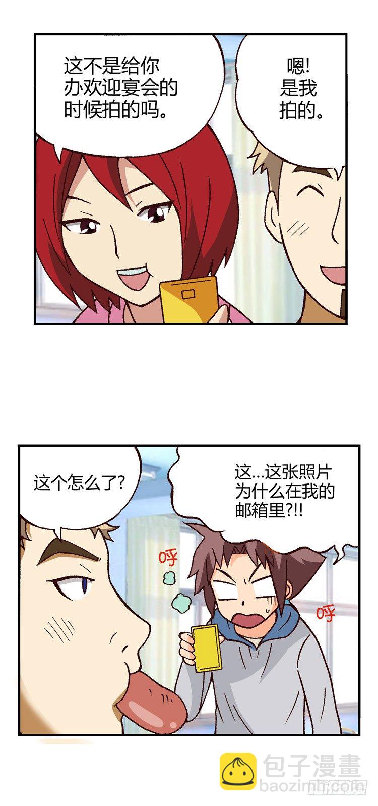 七公主 第三季 - 外傳04. 面子算什麼 - 1