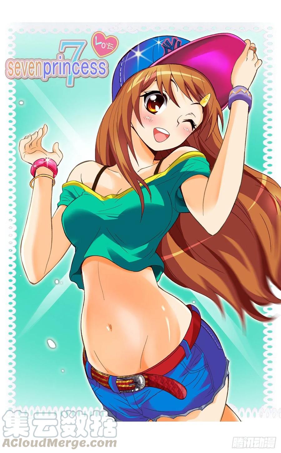 外传31.机会近在眼前-第30话