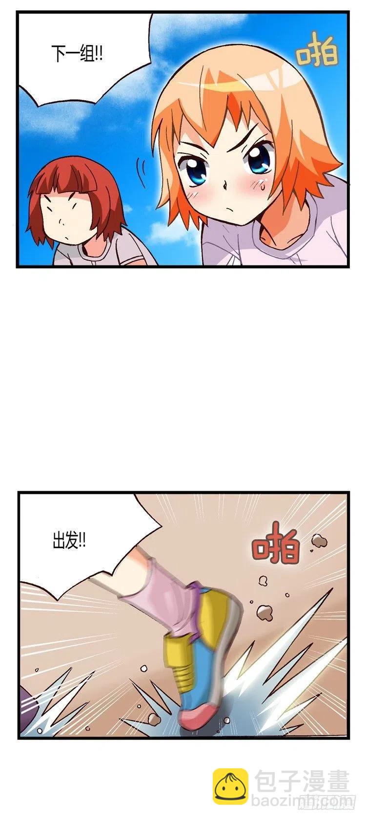 外传35.我的才能是什么？-第34话