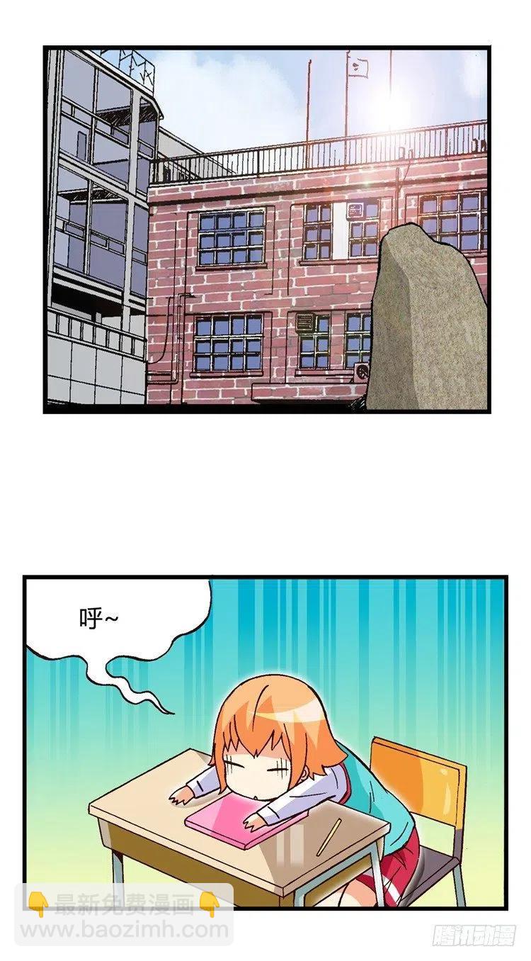 外传35.我的才能是什么？-第34话