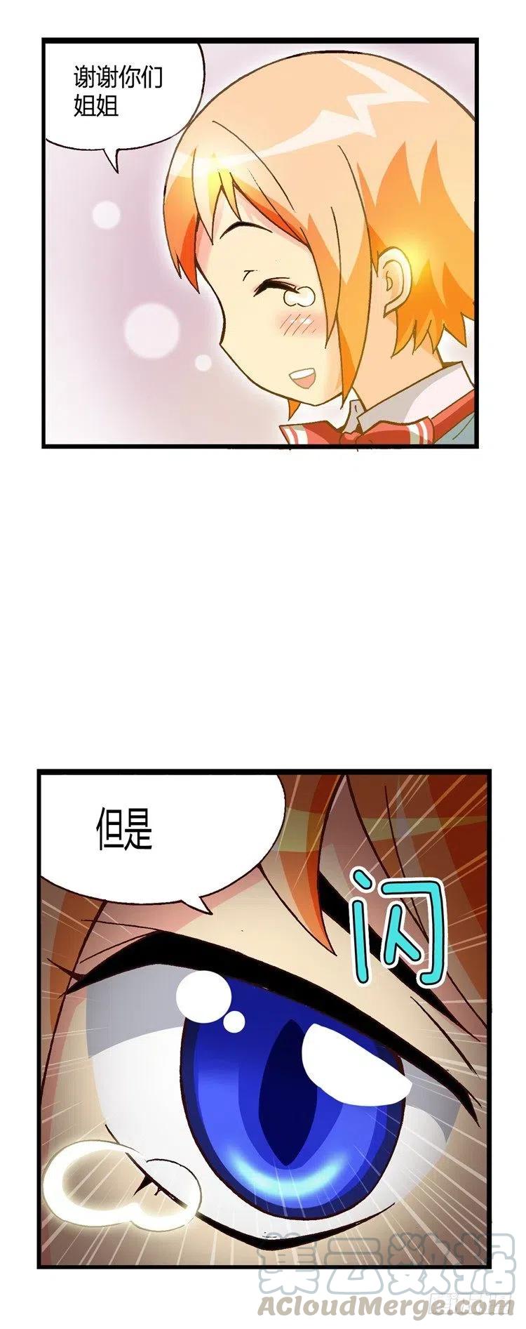 外传37.厨师是我的新梦想-第36话