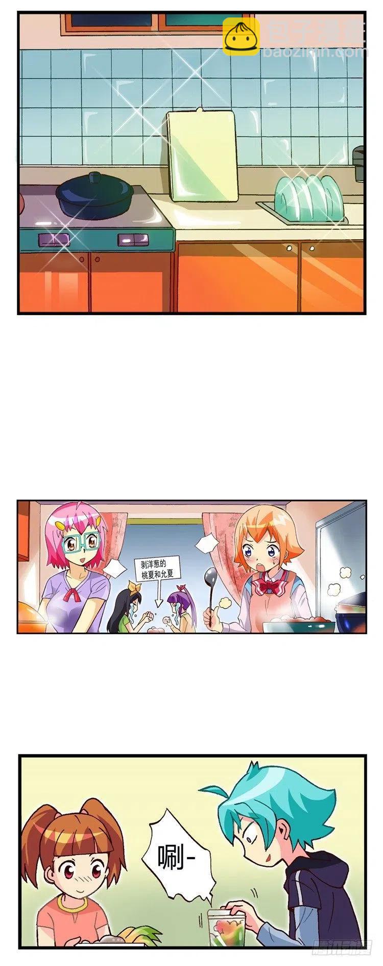 外传37.厨师是我的新梦想-第36话