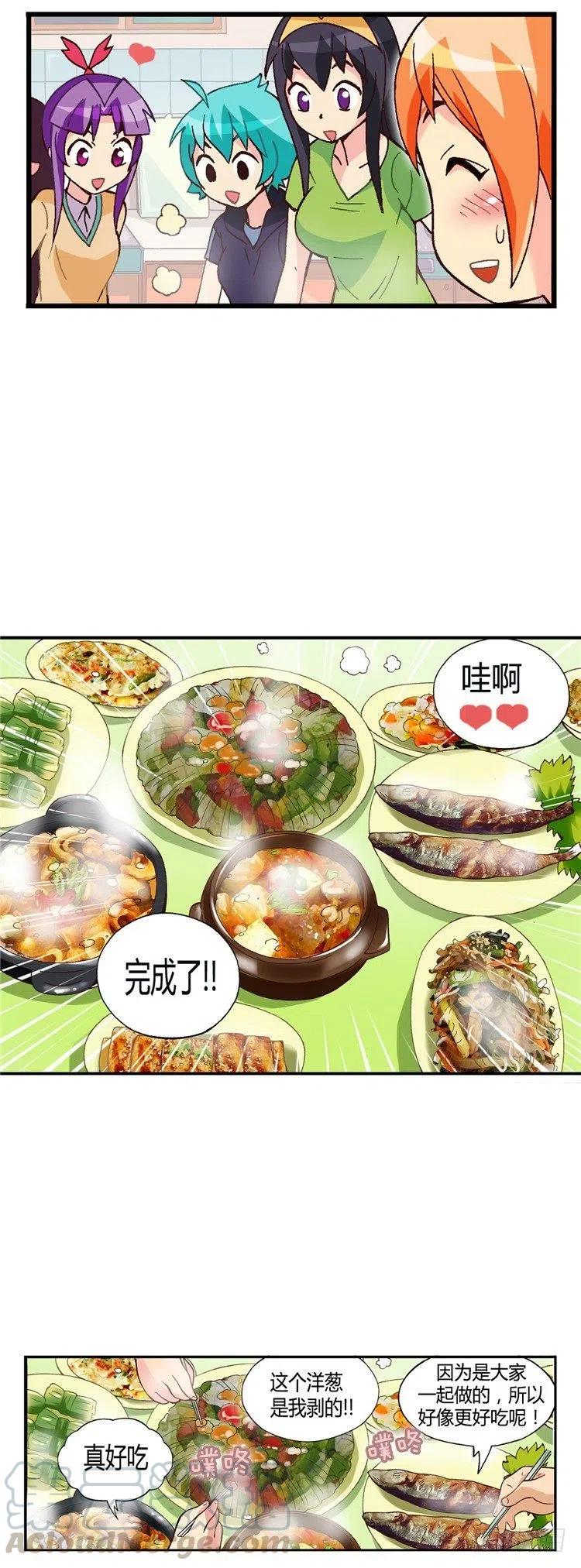 外传37.厨师是我的新梦想-第36话