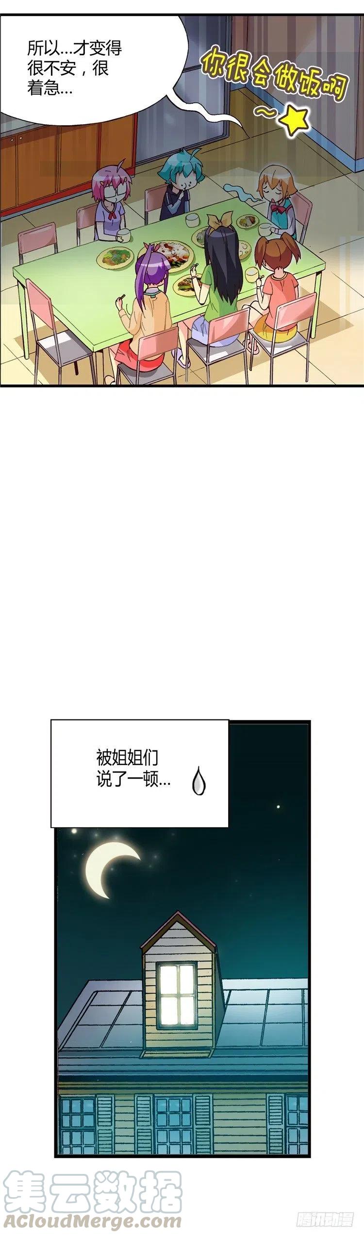 外传37.厨师是我的新梦想-第36话