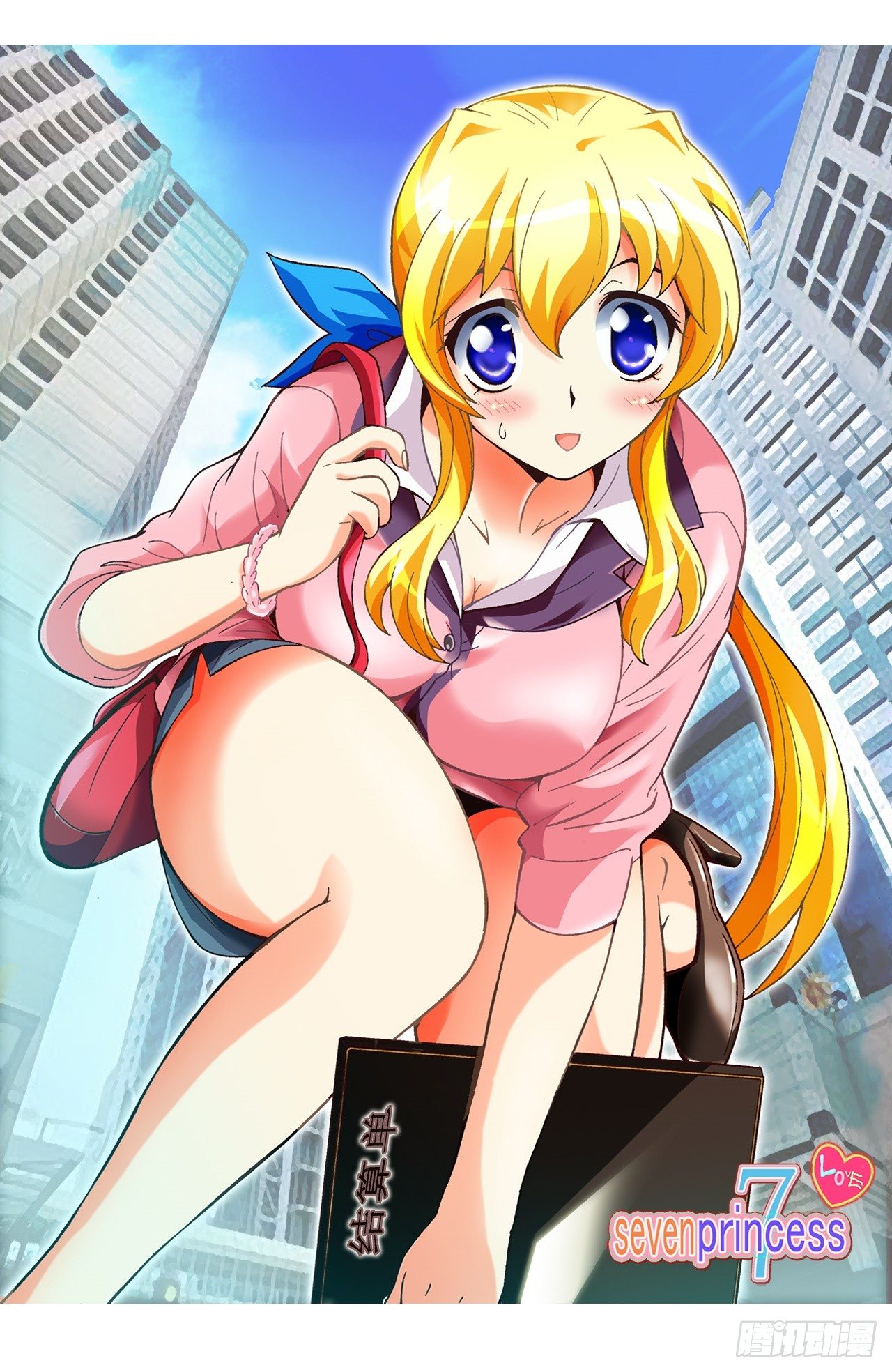 外传39.外貌也是竞争力-第12话