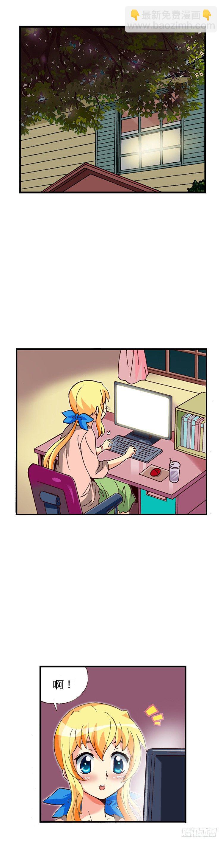 外传39.外貌也是竞争力-第12话