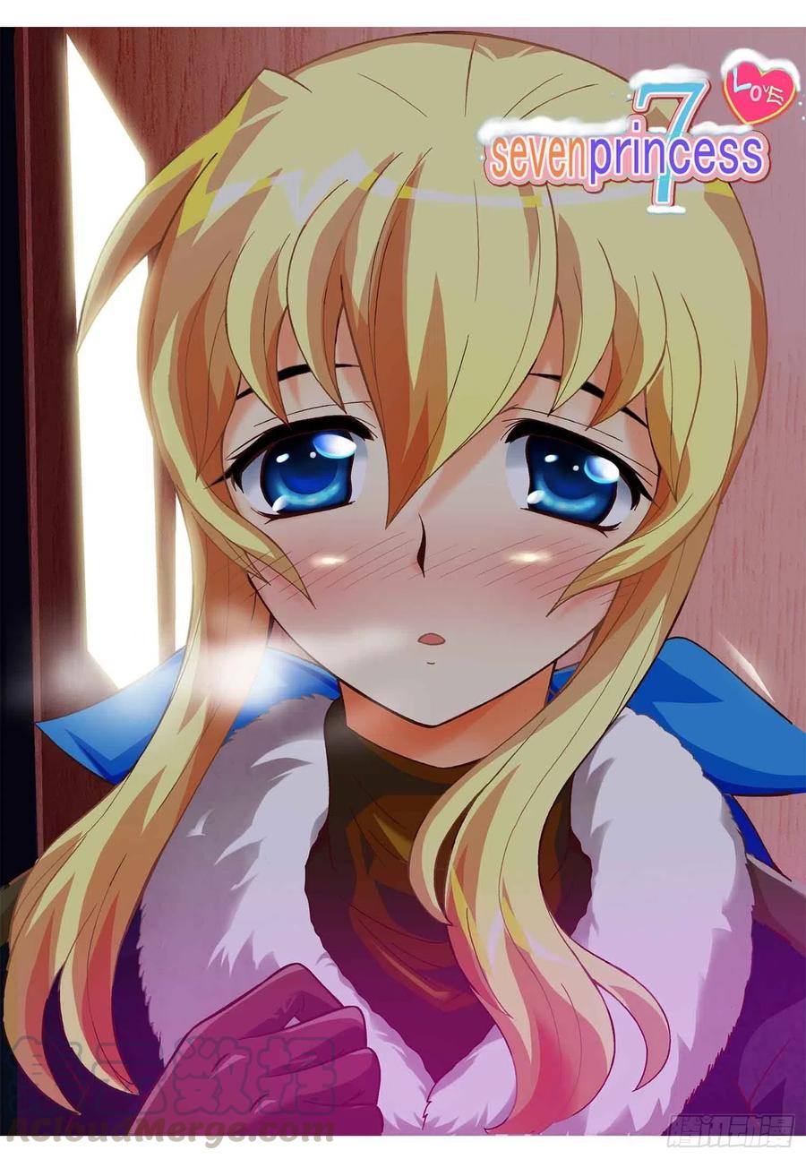 外传42.带有醉意的安慰-第38话