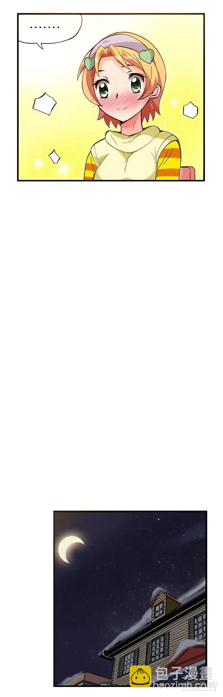 外传44.赶巧的意外-第40话