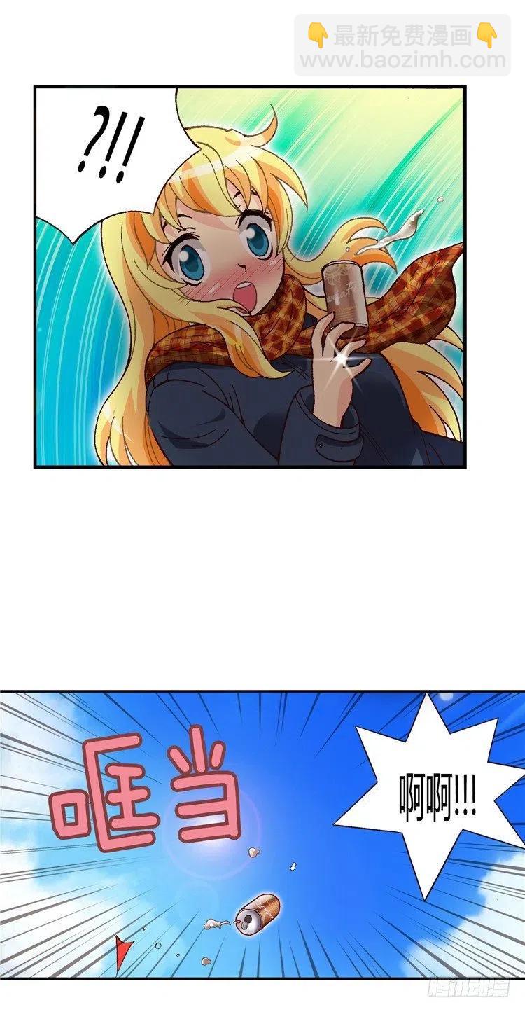 外传44.赶巧的意外-第40话