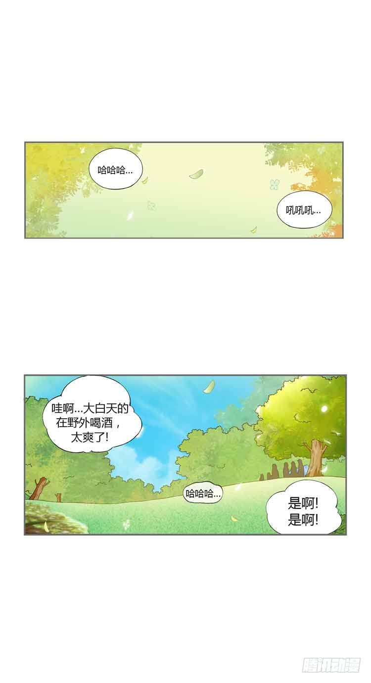 01.新的故事-第14话