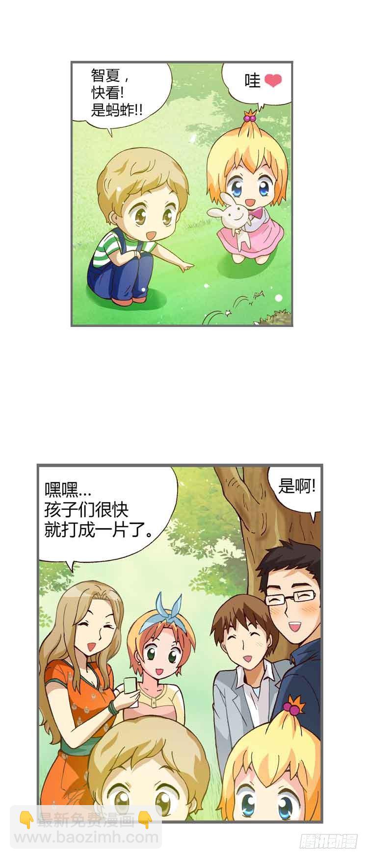 01.新的故事-第14话