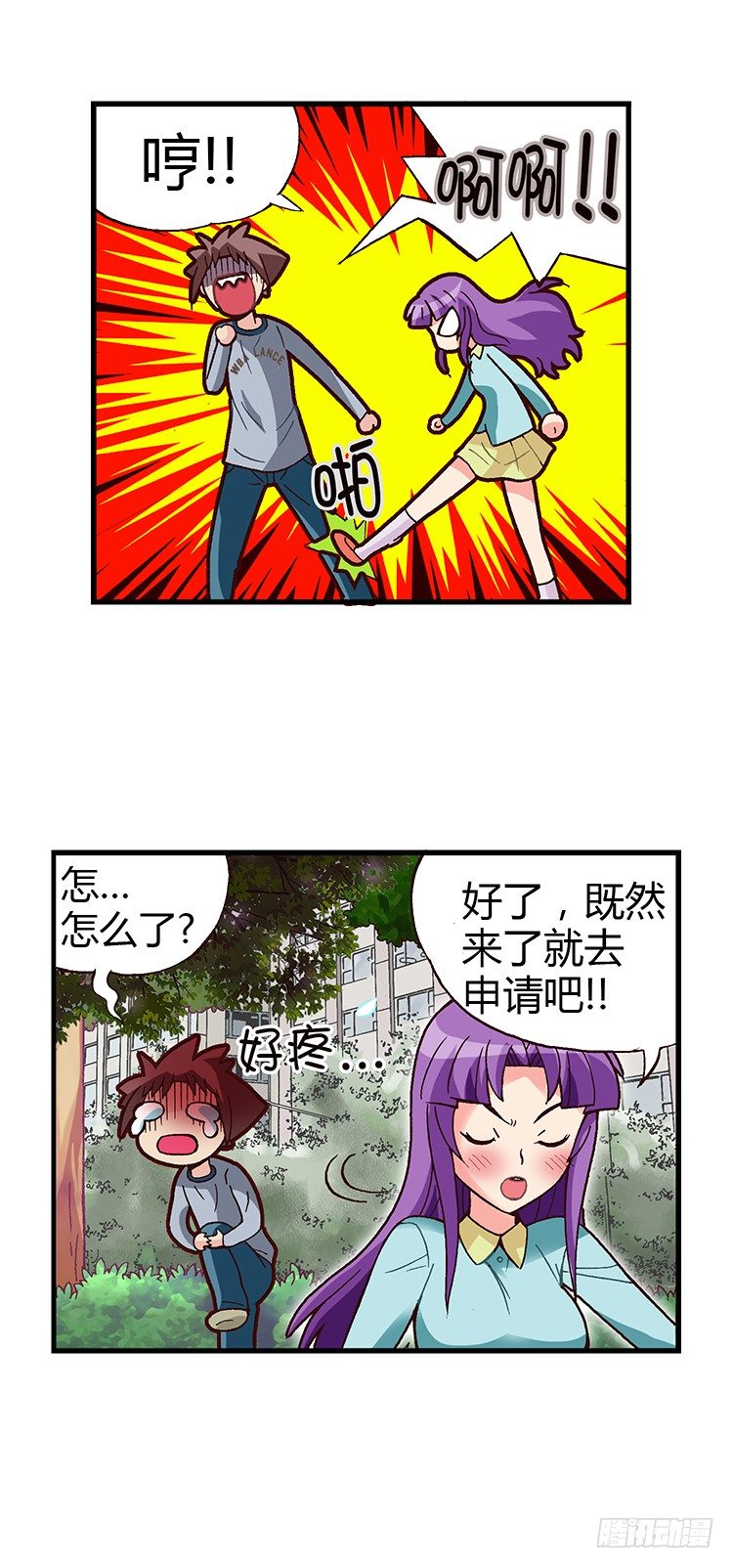 03.重新复读-第16话