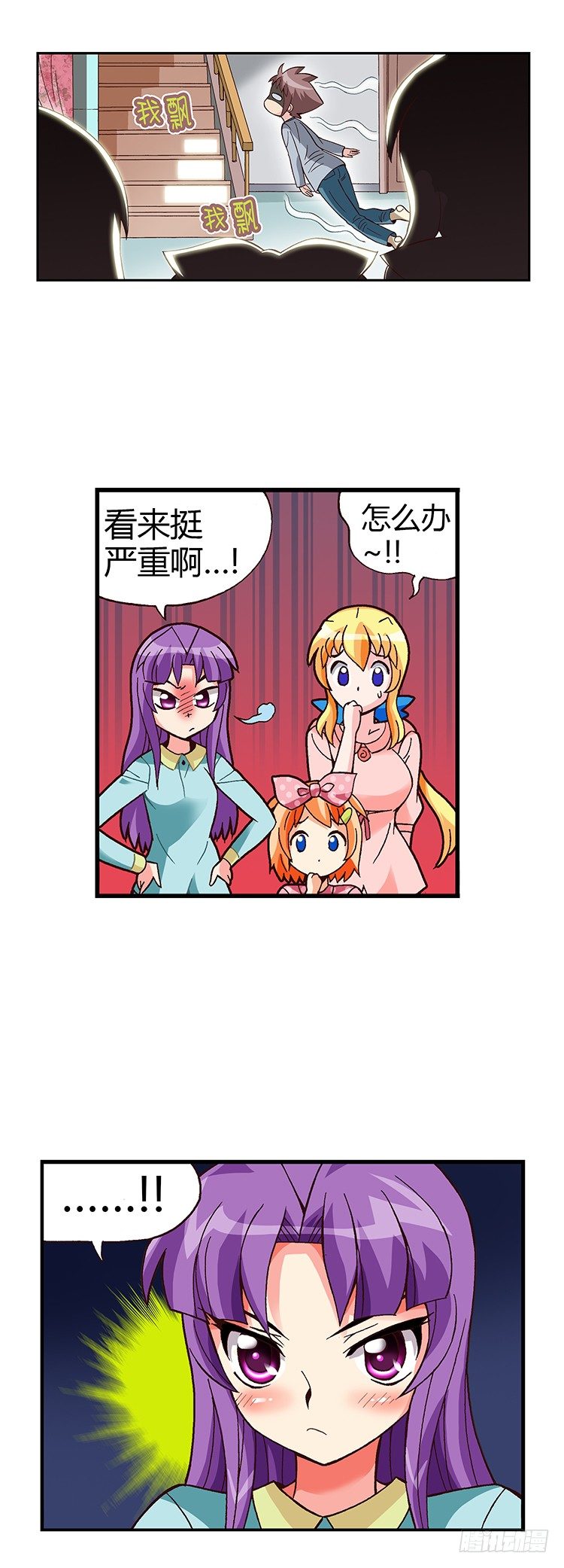 03.重新复读-第16话