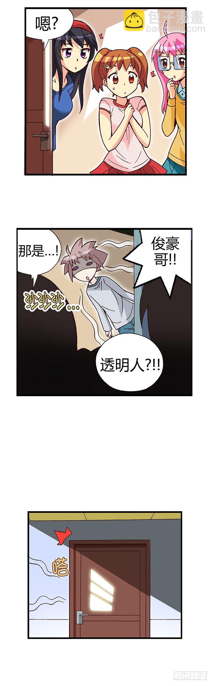 03.重新复读-第16话