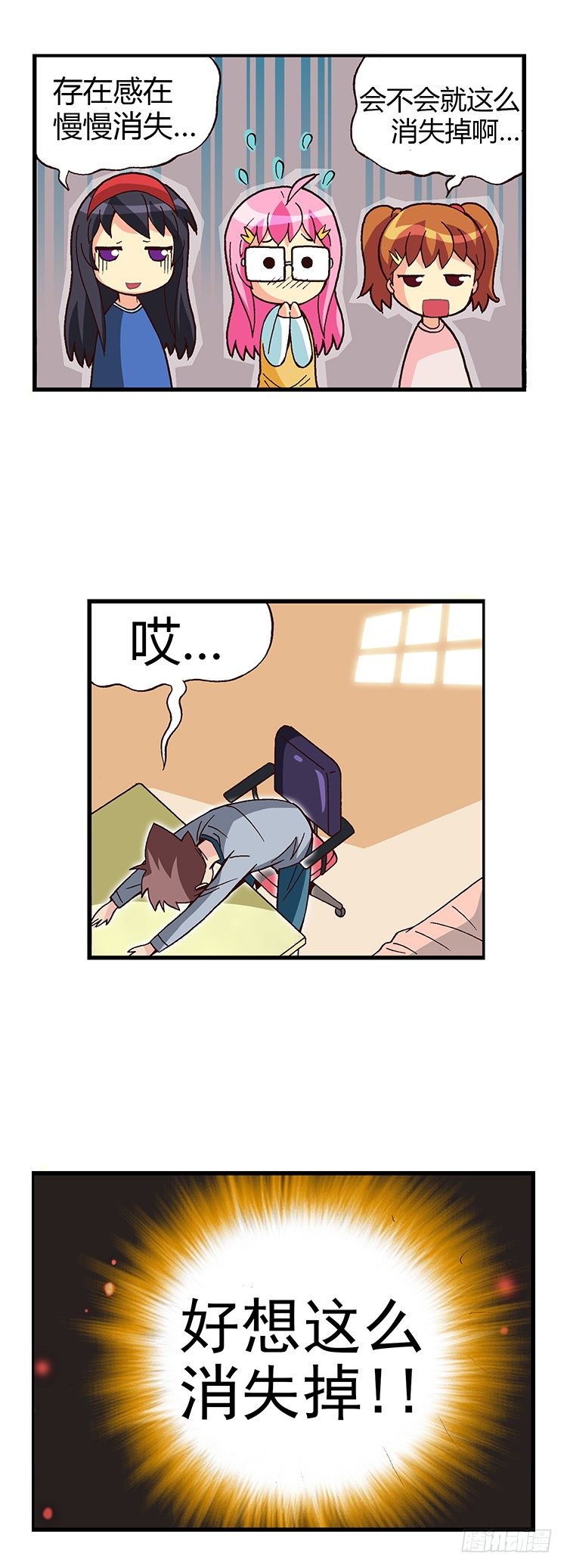 03.重新复读-第16话