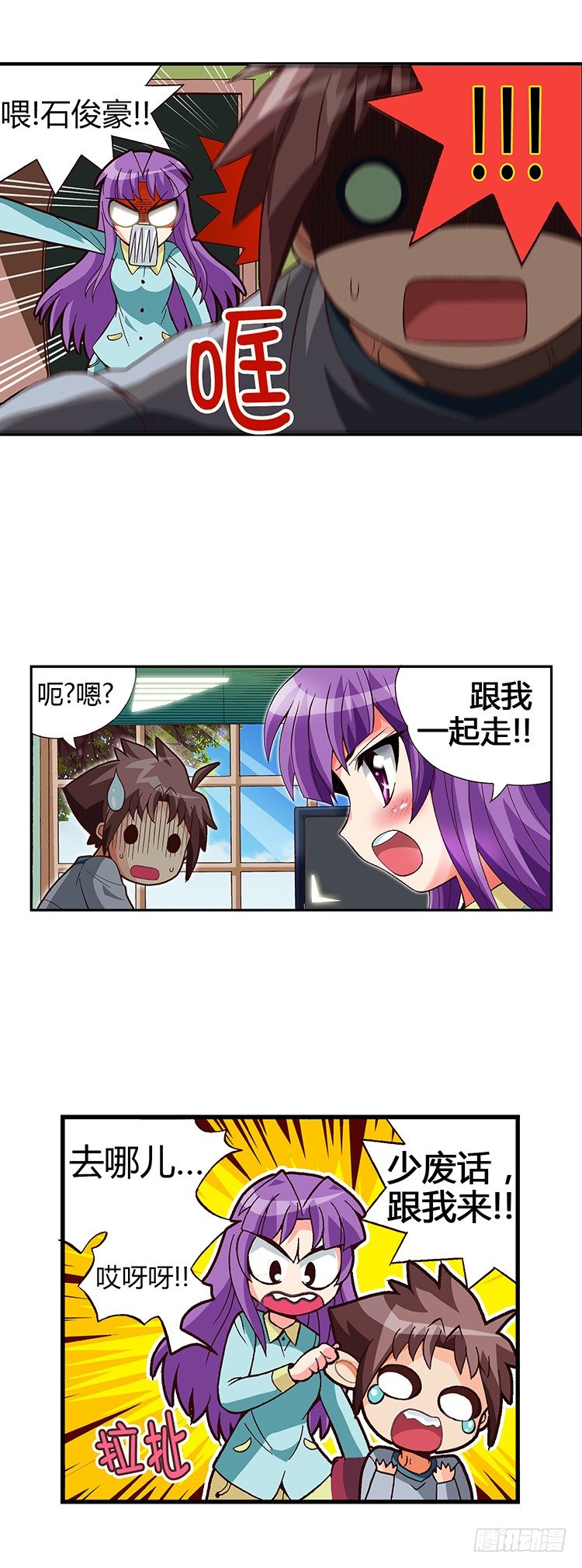 03.重新复读-第16话