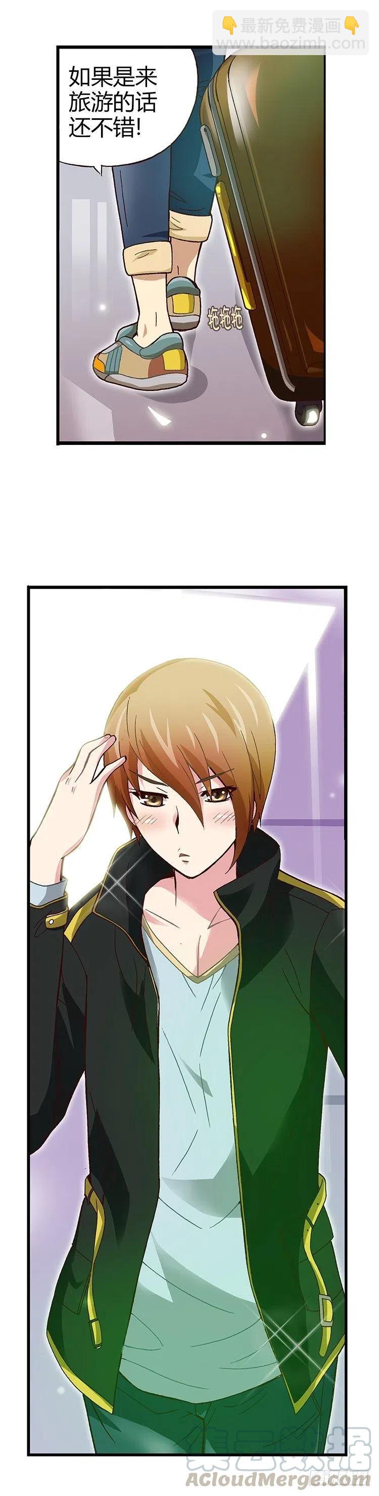 04.外国帅哥-第46话