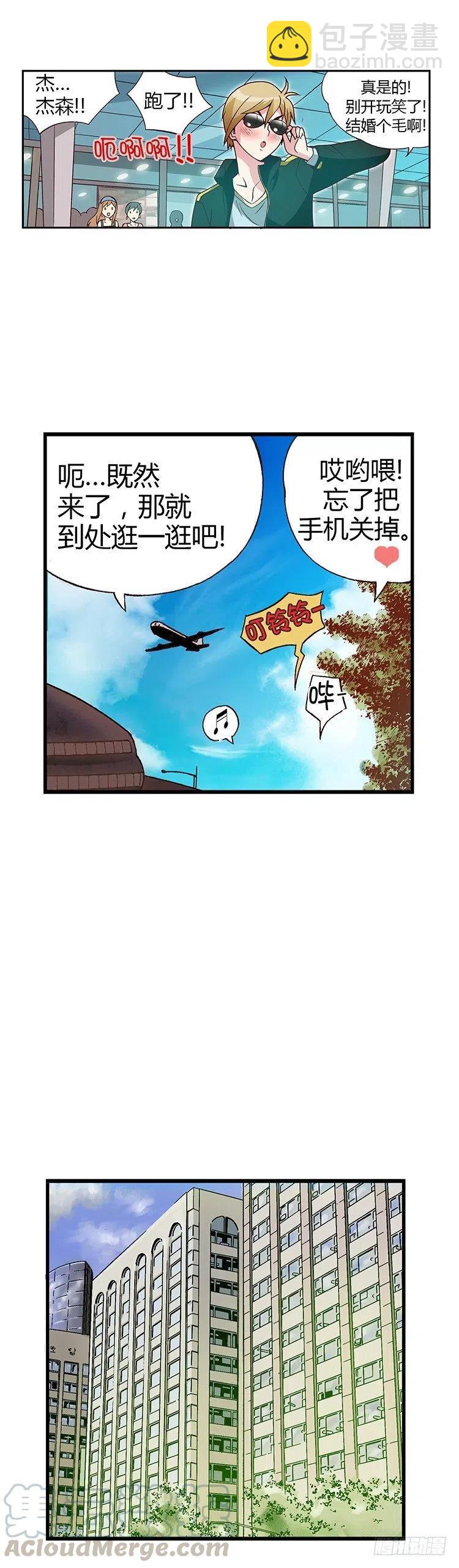 04.外国帅哥-第46话