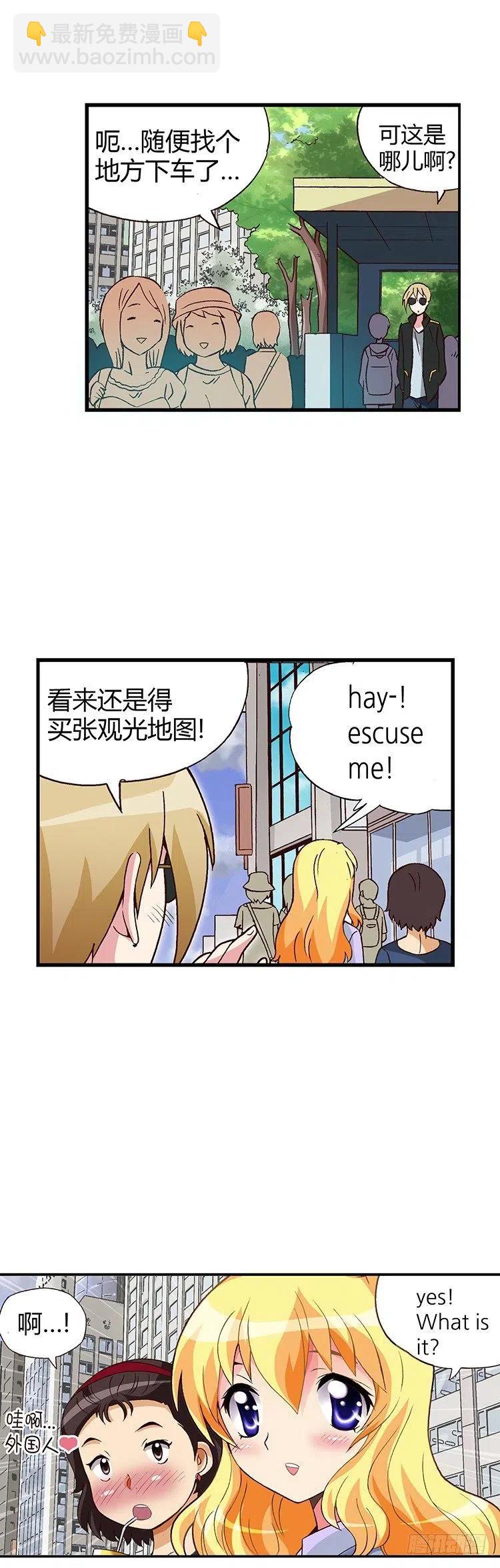 04.外国帅哥-第46话