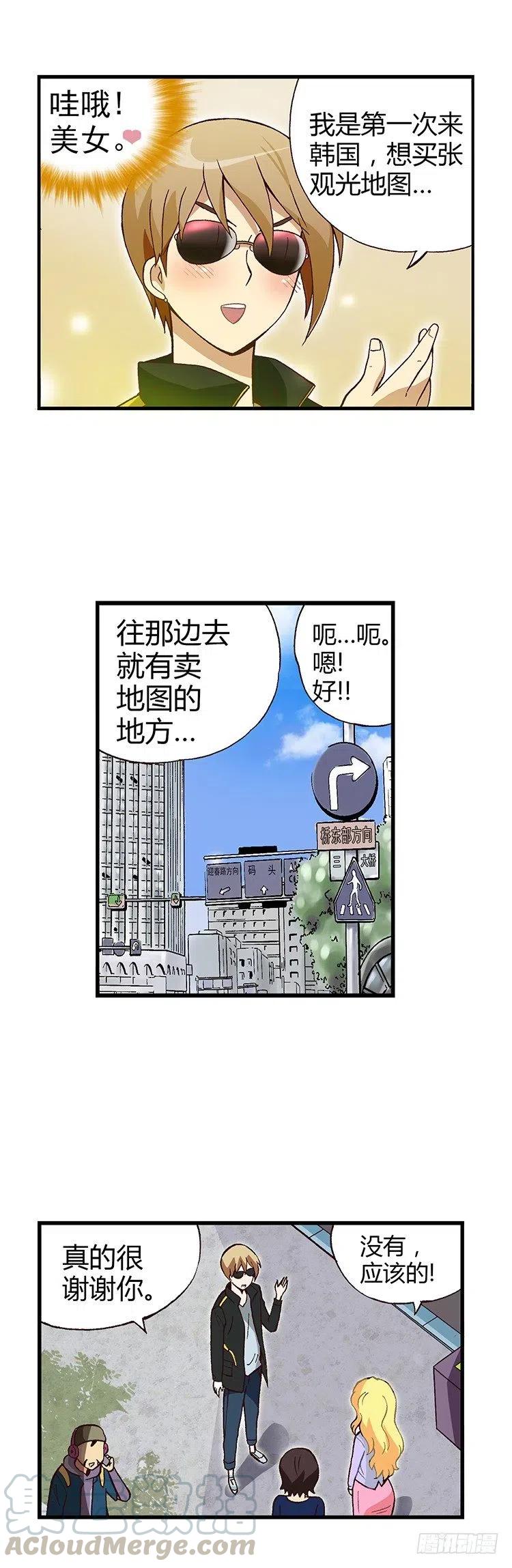 04.外国帅哥-第46话