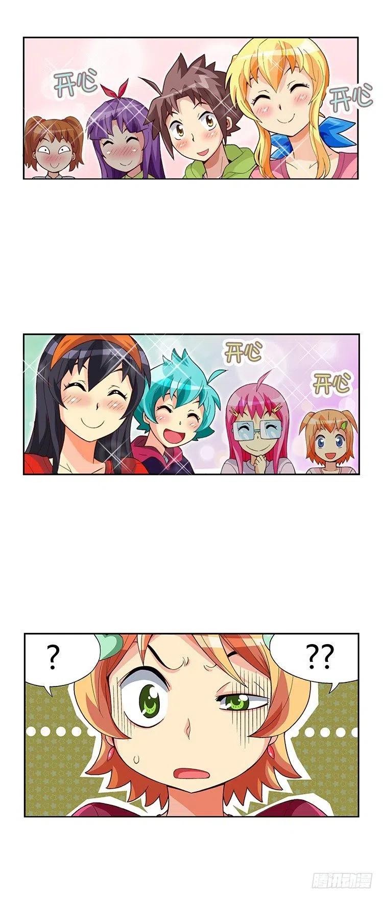 06.妈妈有男人了-第48话