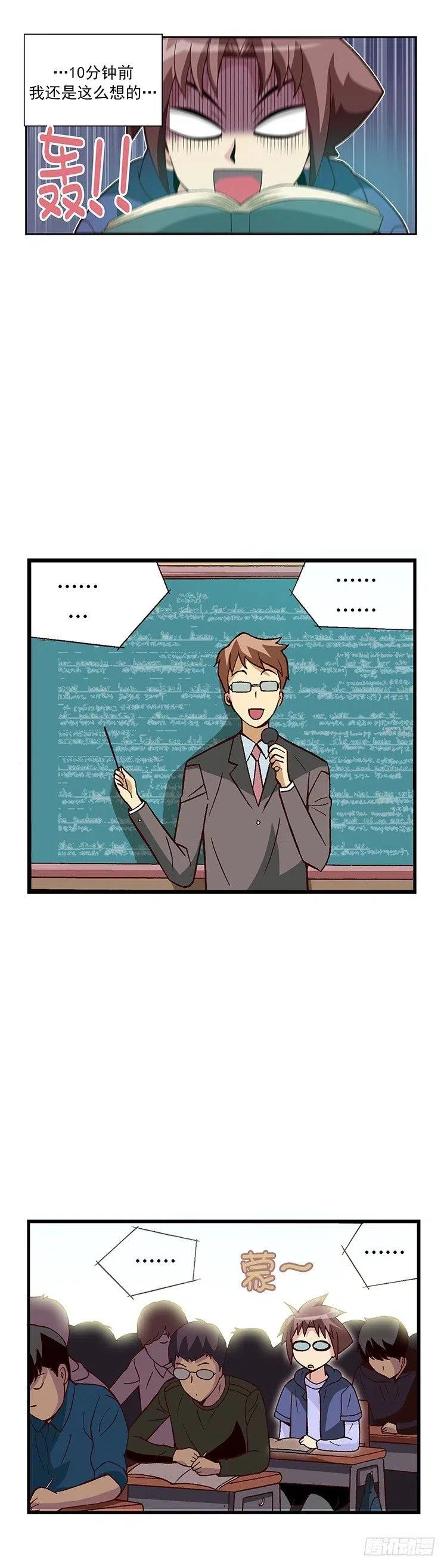 08.偶然再相遇-第50话