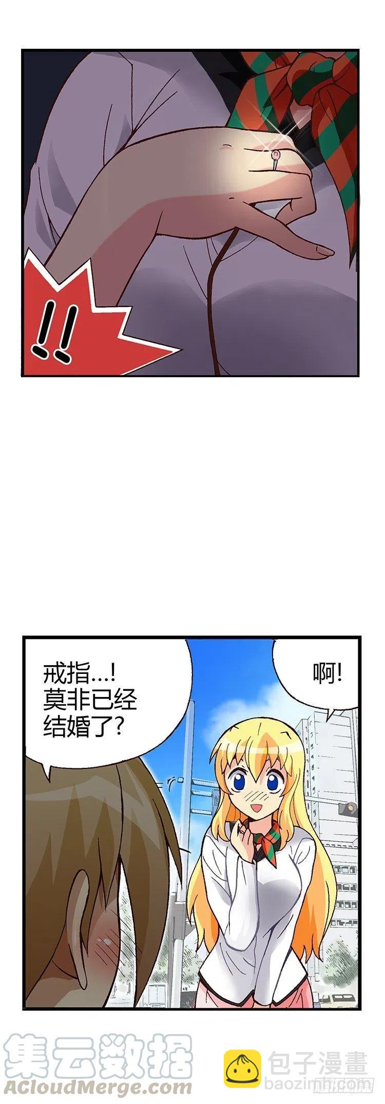 08.偶然再相遇-第50话