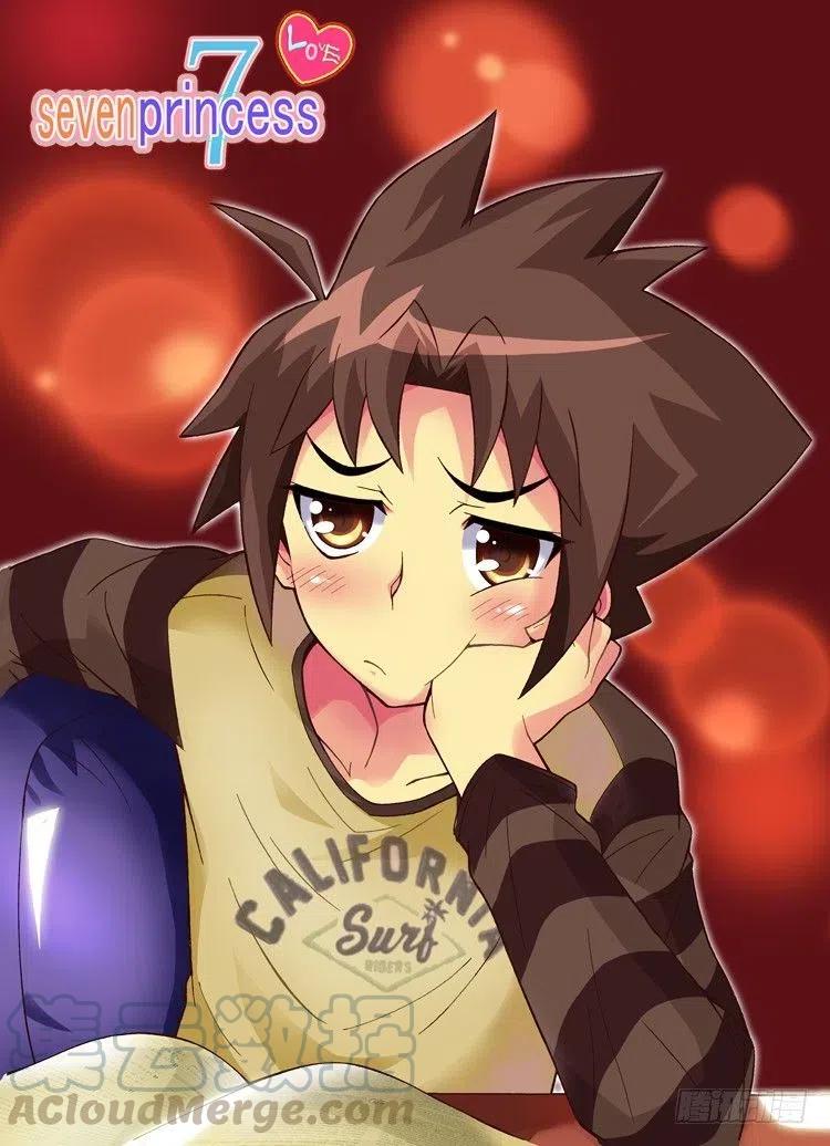 12.曾经的未婚妻-第54话