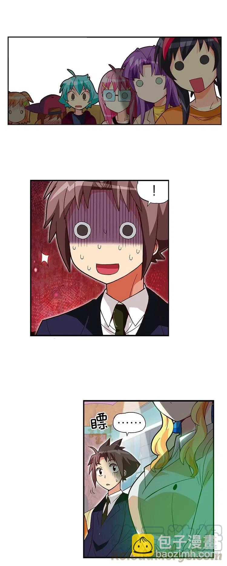 12.曾经的未婚妻-第54话