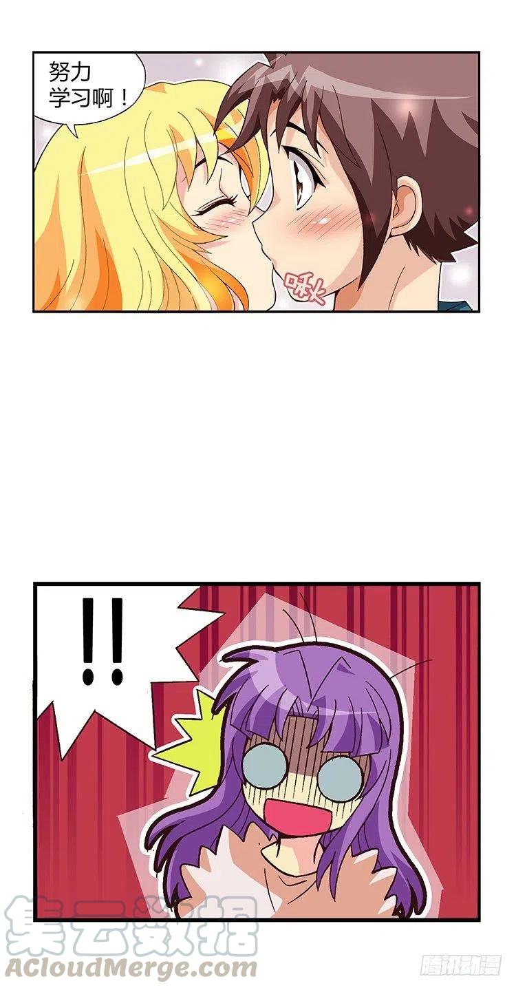 16.智夏的吻-第58话