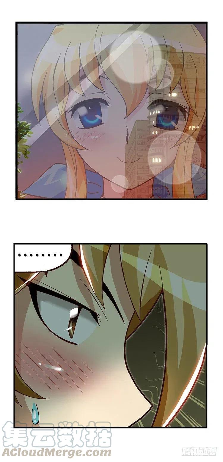 16.智夏的吻-第58话