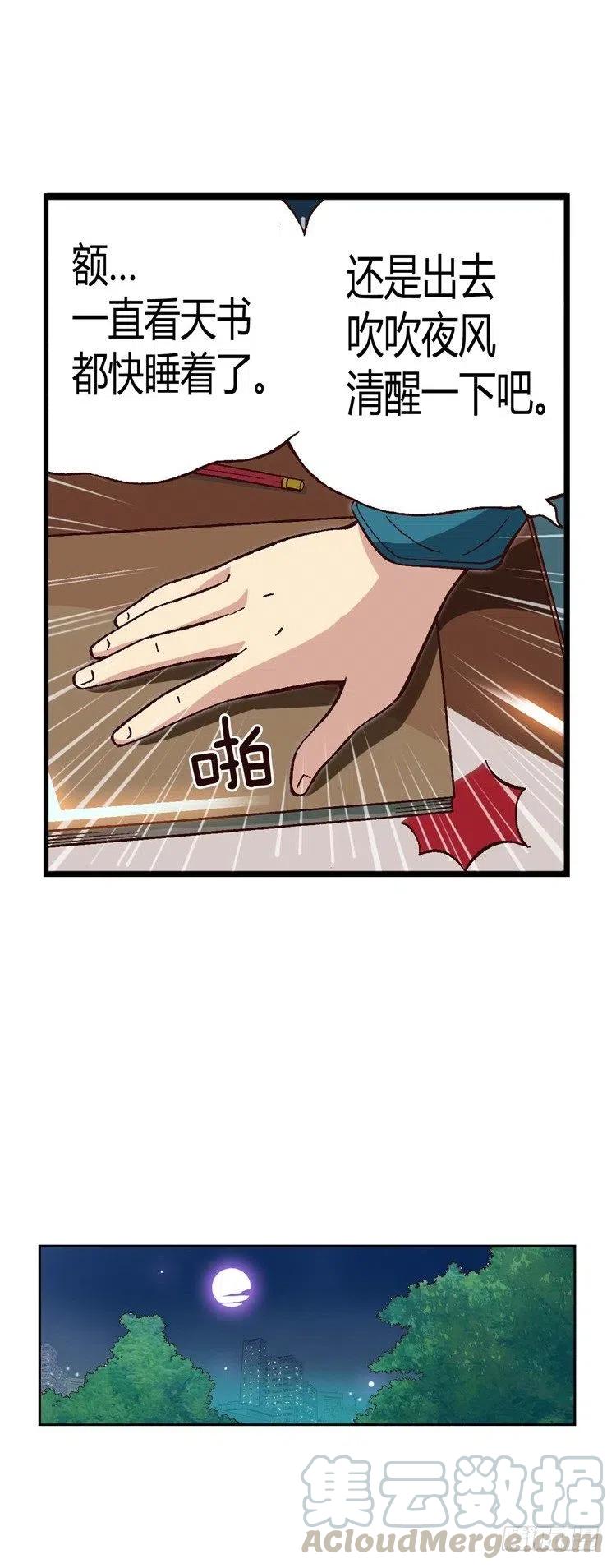 18.再次相遇-第60话