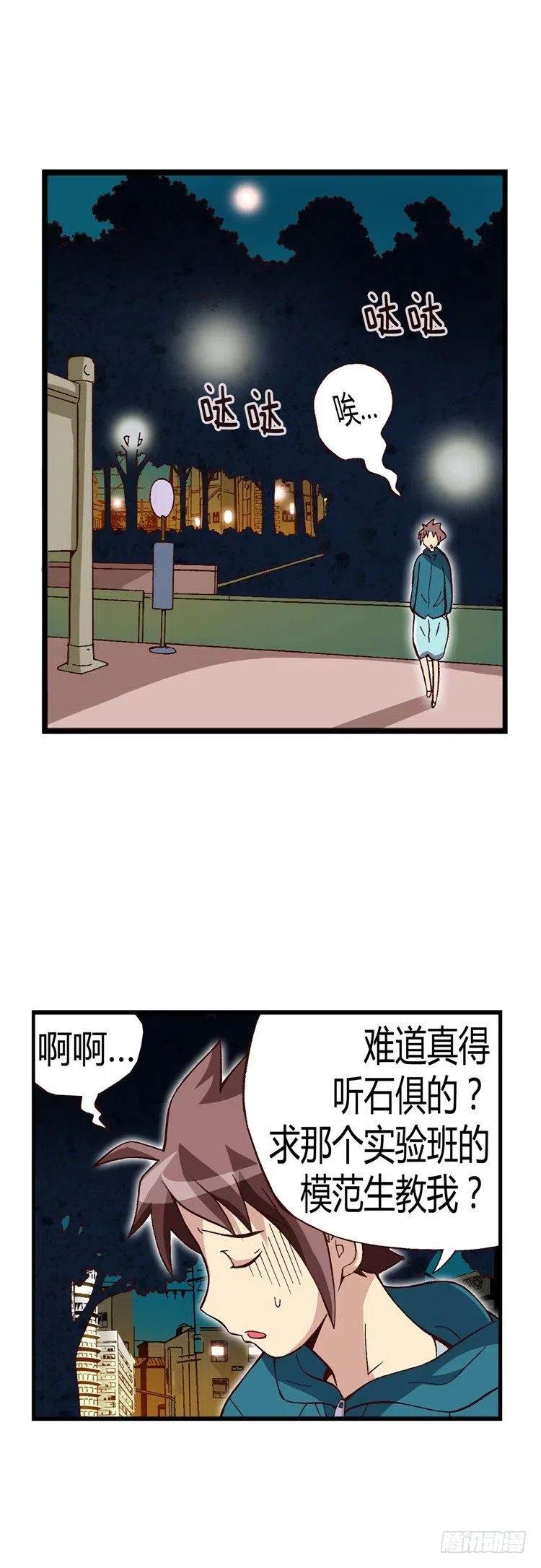 18.再次相遇-第60话