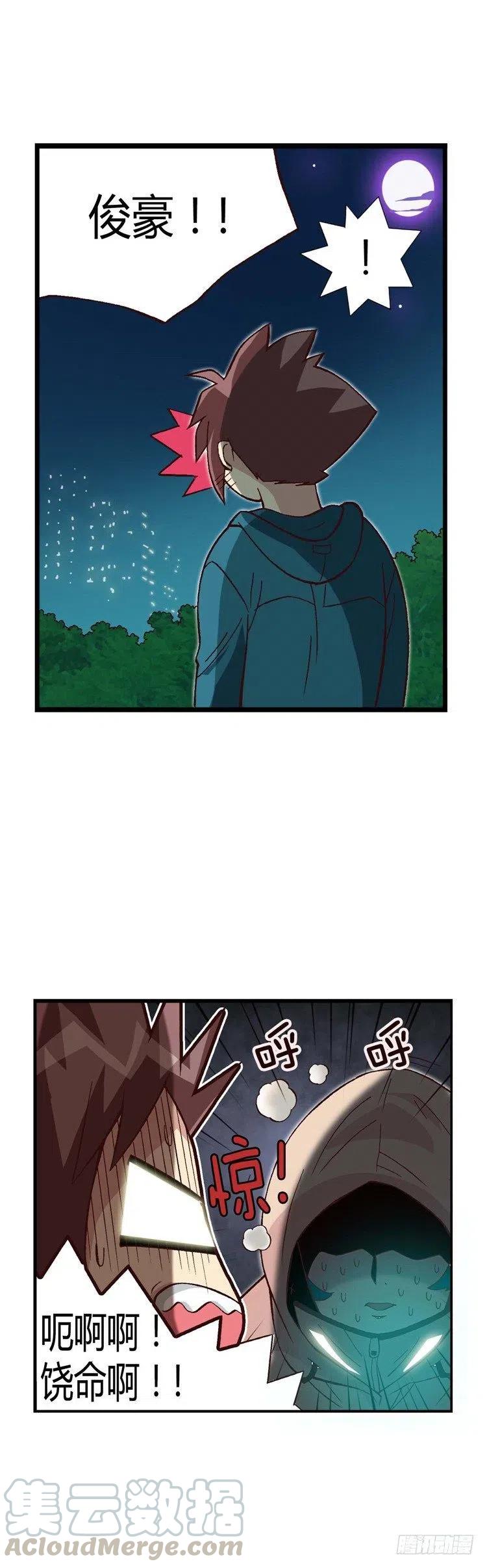 18.再次相遇-第60话