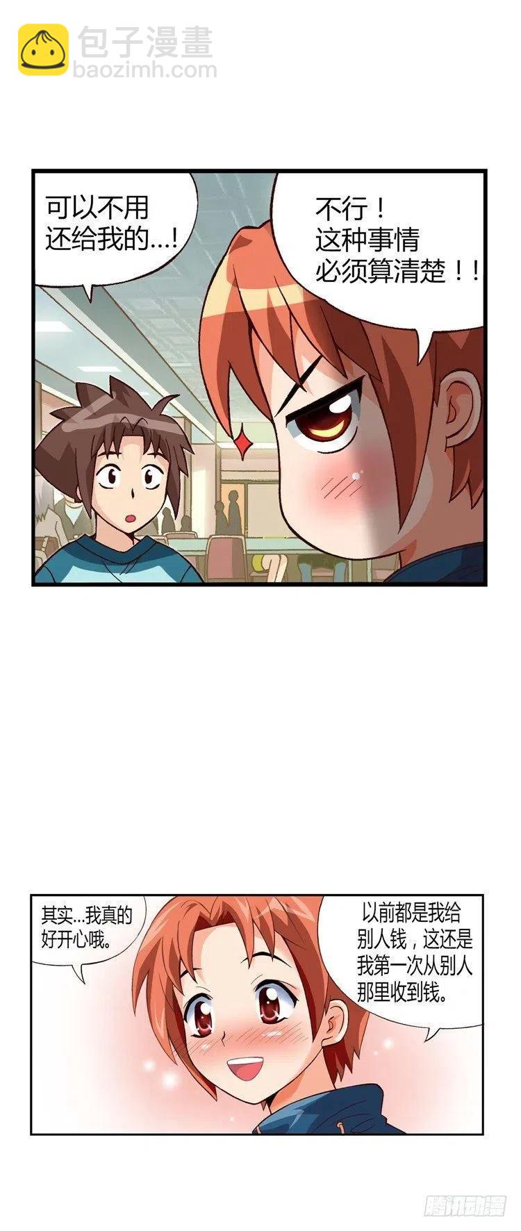 18.再次相遇-第60话