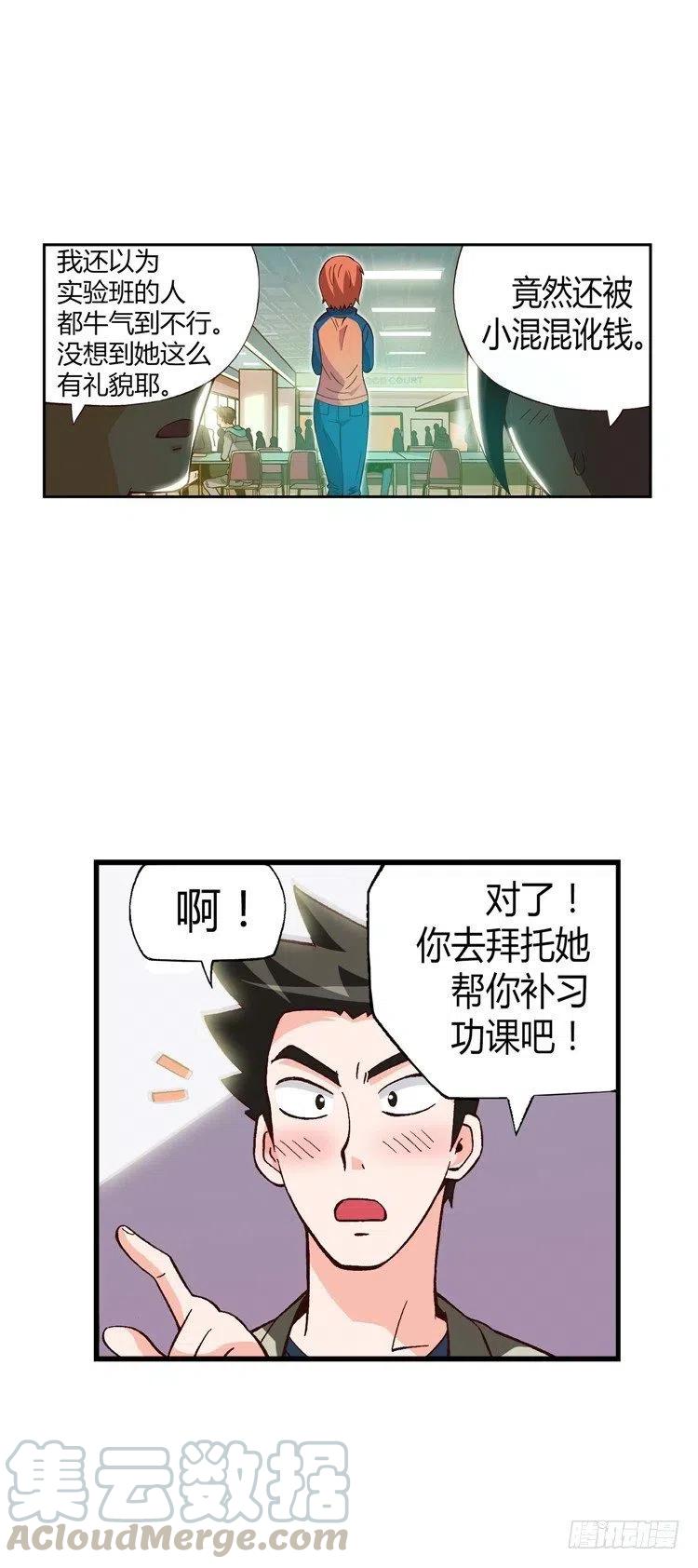 18.再次相遇-第60话