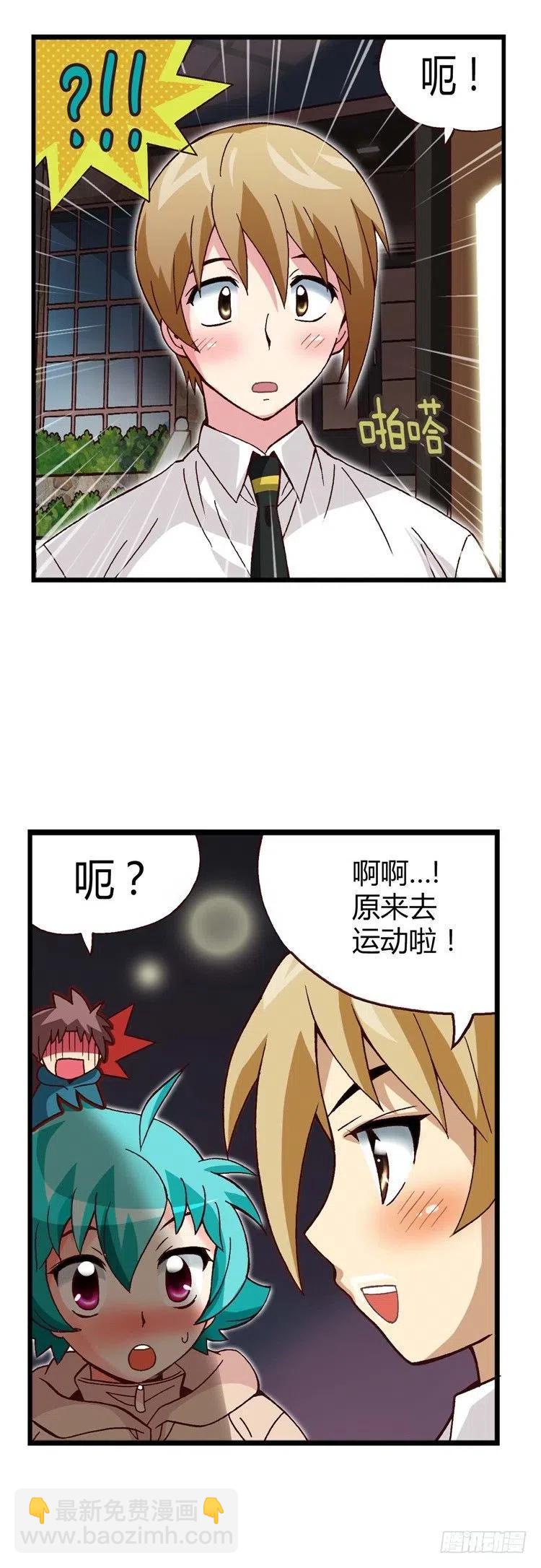 20.一举两得-第62话