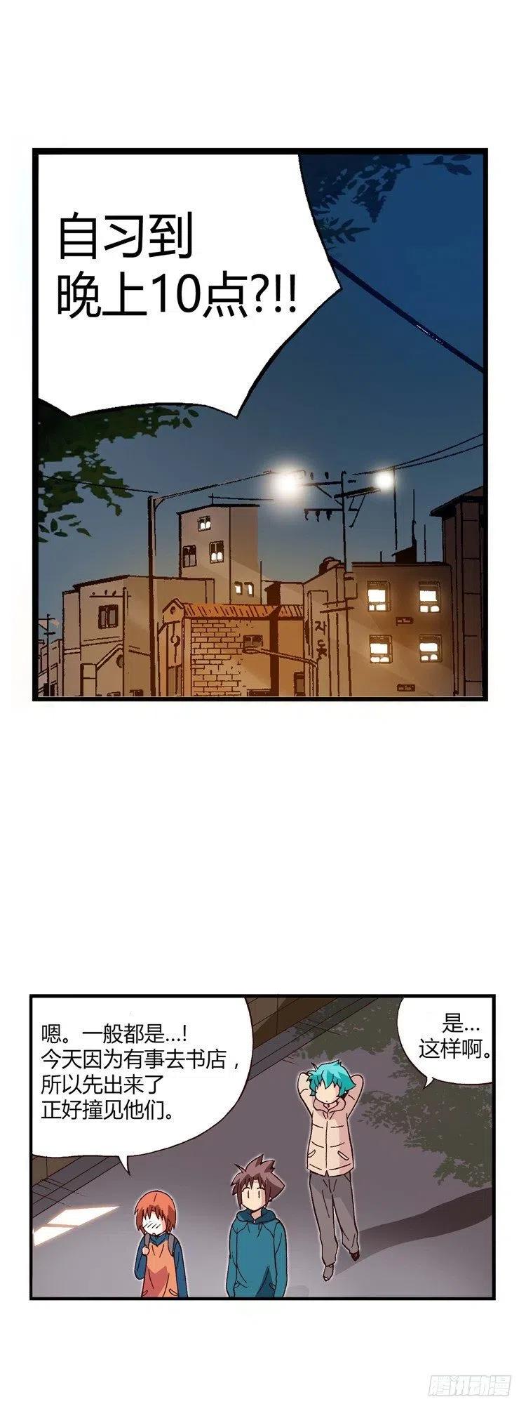 20.一举两得-第62话