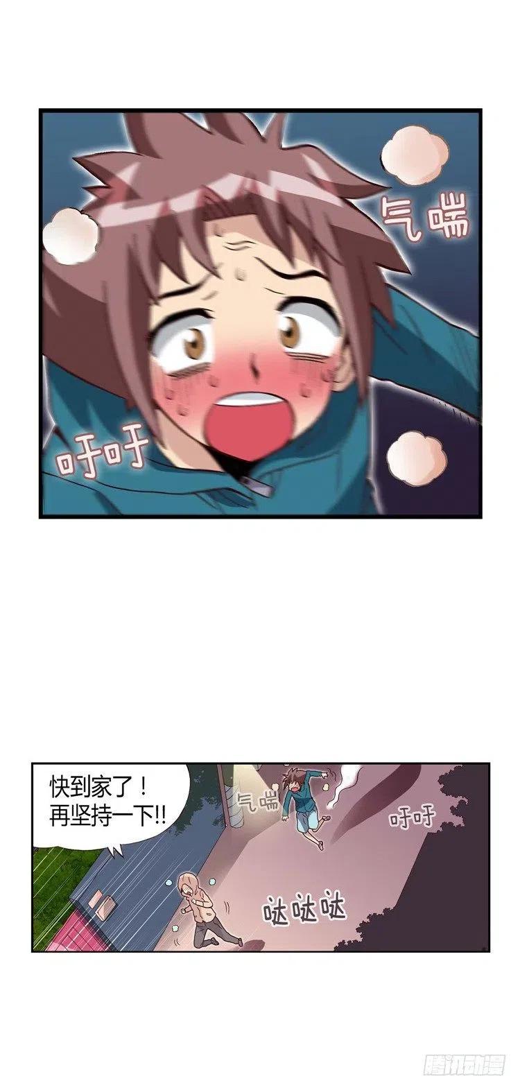 20.一举两得-第62话