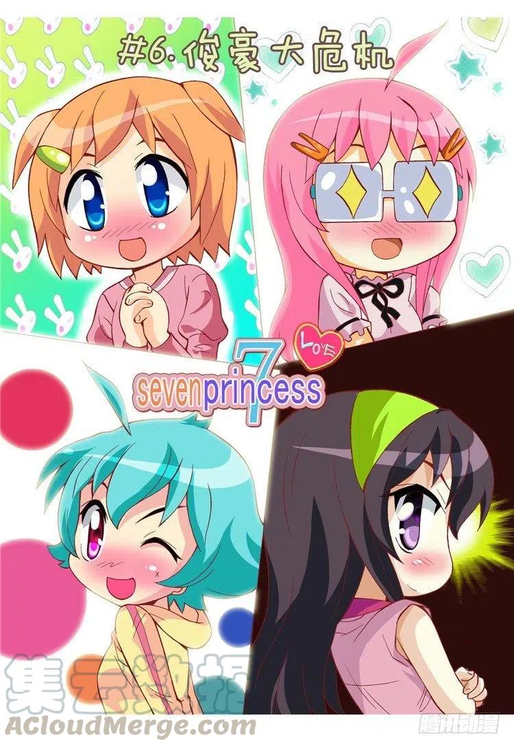 22.强劲的对手-第64话